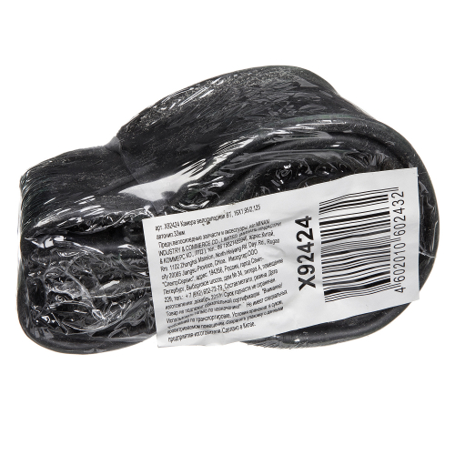 Камера велосипедная BT 16"X1,95 / 2,125" автонип.33мм.