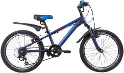 Велосипед NOVATRACK LUMEN 20" (2019), рама 10" (110-130 см), синий Велосипед NOVATRACK LUMEN 20" (2019), рама 10" (110-130 см), синий