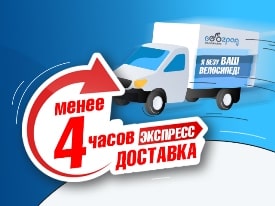 Экспресс доставка по Москве Экспресс доставка по Москве