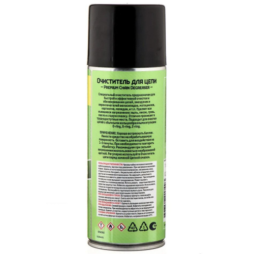 Очиститель цепи Grent Chain Cleaner 520 мл. (31504)